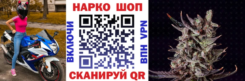 Купить ГАШ  COCAIN  МЕФ  Конопля  Луховицы