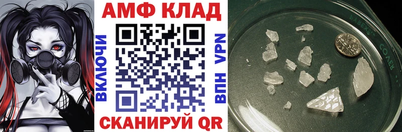 Купить  Луховицы  Amphetamine Розовый 
