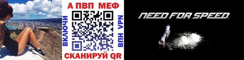 A-PVP Crystall  Купить  Луховицы 