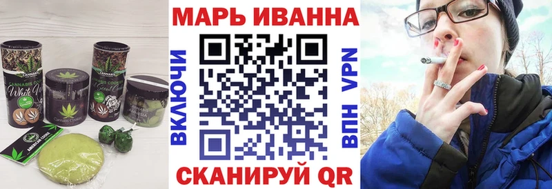 Печенье с ТГК конопля  Купить  Луховицы 