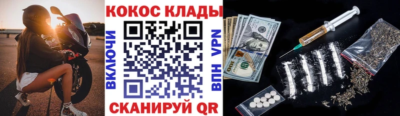 Купить где  Луховицы  Cocaine Fish Scale 