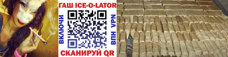 Купить закладки  Луховицы  Гашиш Premium 