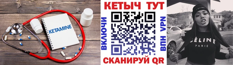 КЕТАМИН ketamine  Купить  Луховицы 