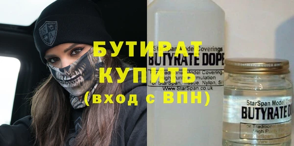 бутик Магадан