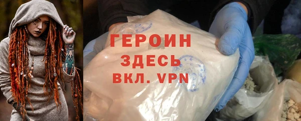 мефедрон мука Лиски