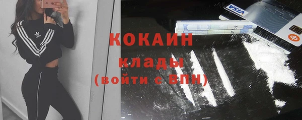 бутик Магадан