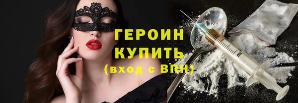 кокаин VHQ Майский