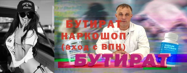 бутик Магадан