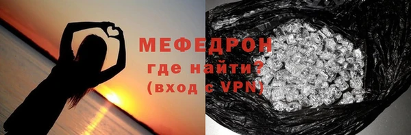 мефедрон мука Лиски