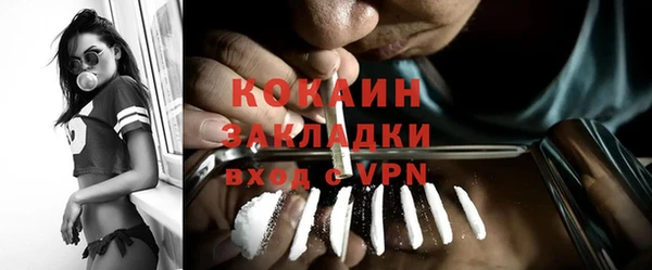 кокаин VHQ Майский