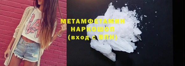 бутик Магадан