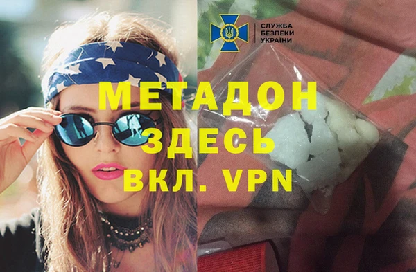 бутик Магадан