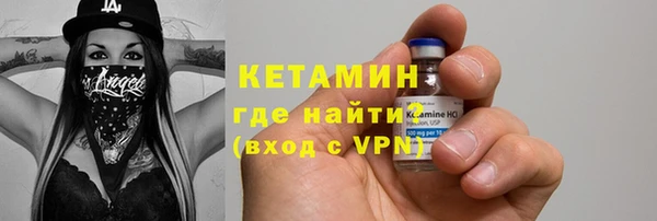 бутик Магадан