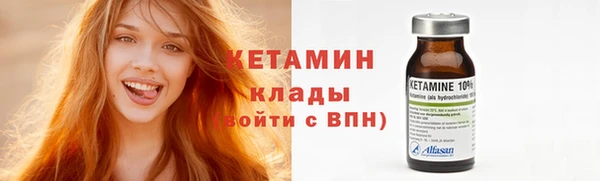 мефедрон мука Лиски