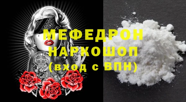 ешки Магас