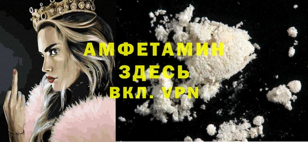 кокаин VHQ Майский