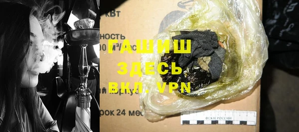 кокаин VHQ Майский