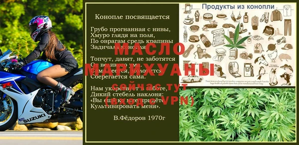 ешки Магас