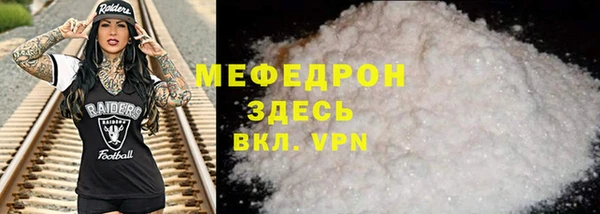 ешки Магас