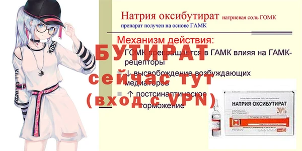 бутик Магадан