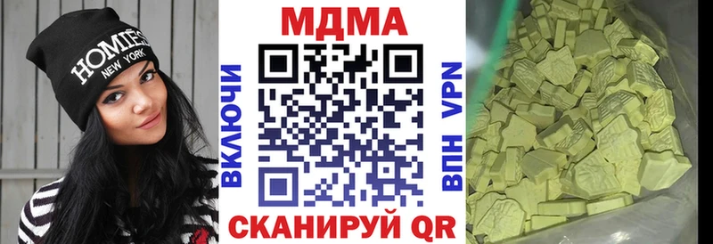 MDMA crystal  Купить закладки  Луховицы 