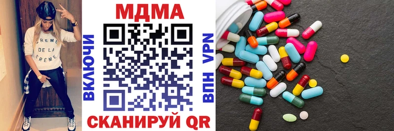 МДМА кристаллы Луховицы