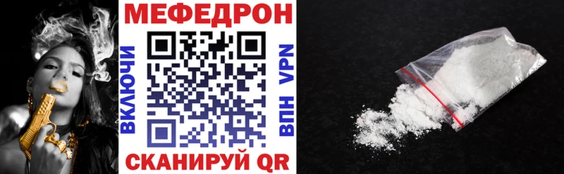Купить  Луховицы  Меф 4 MMC 