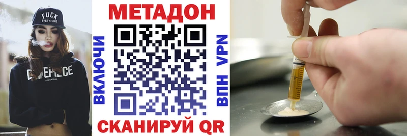 Купить где  Луховицы  МЕТАДОН белоснежный 