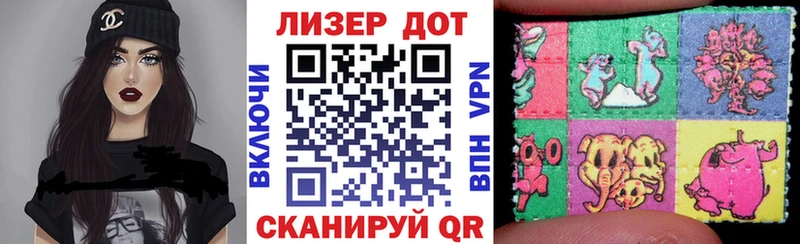 Купить закладки  Луховицы  Наркотические марки 1500мкг 